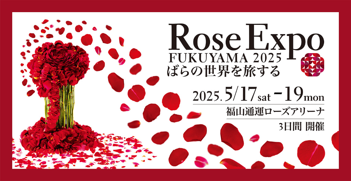 RoseExpo FUKUYAMA 2025