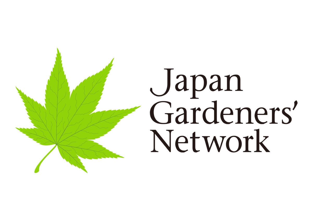 一般社団法人 ジャパン・ガーデナーズ・ネットワーク（JGN）