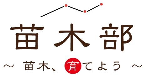 花ひろばオンライン株式会社