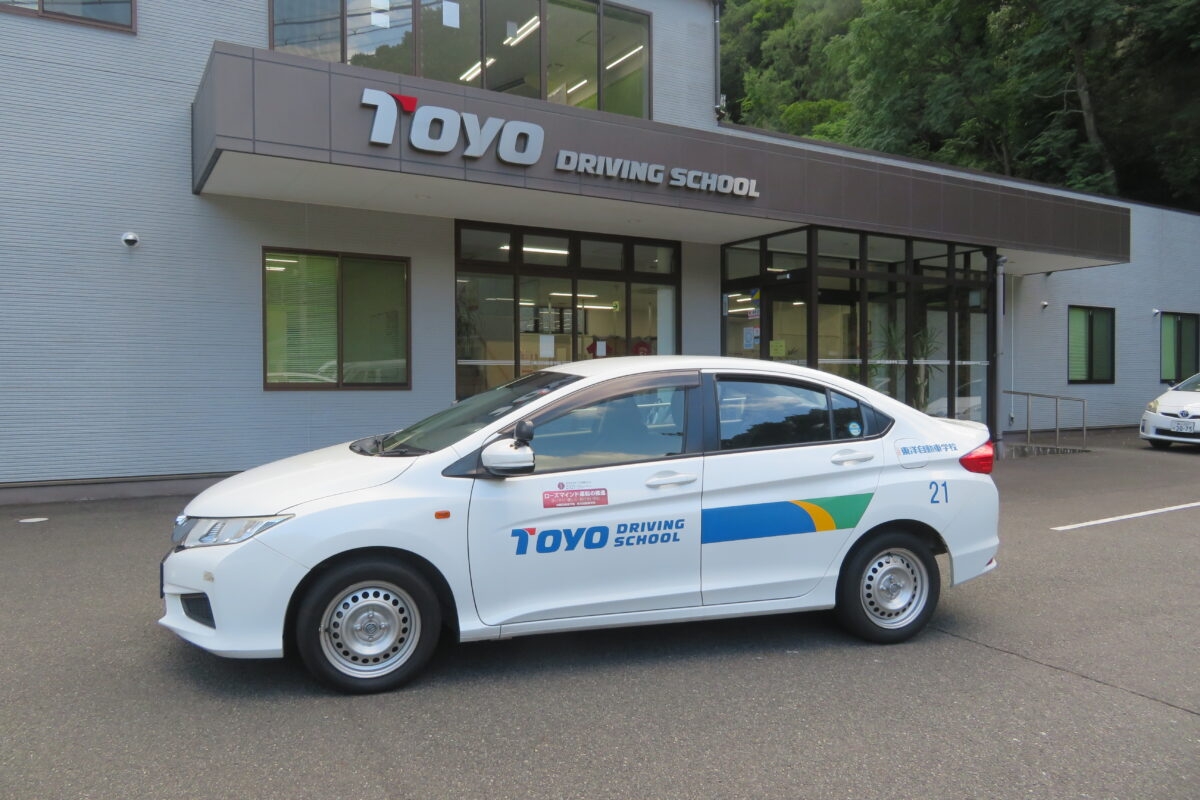 東洋自動車学校（山陽自動車学校）