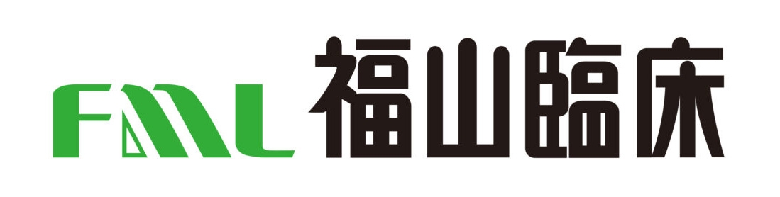 株式会社福山臨床検査センター