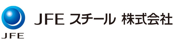 JFEスチール株式会社西日本製鉄所