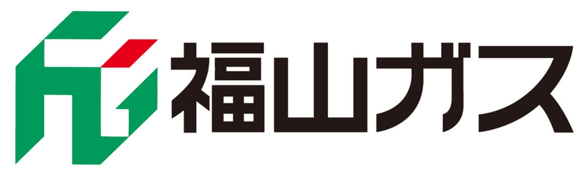 福山ガス株式会社