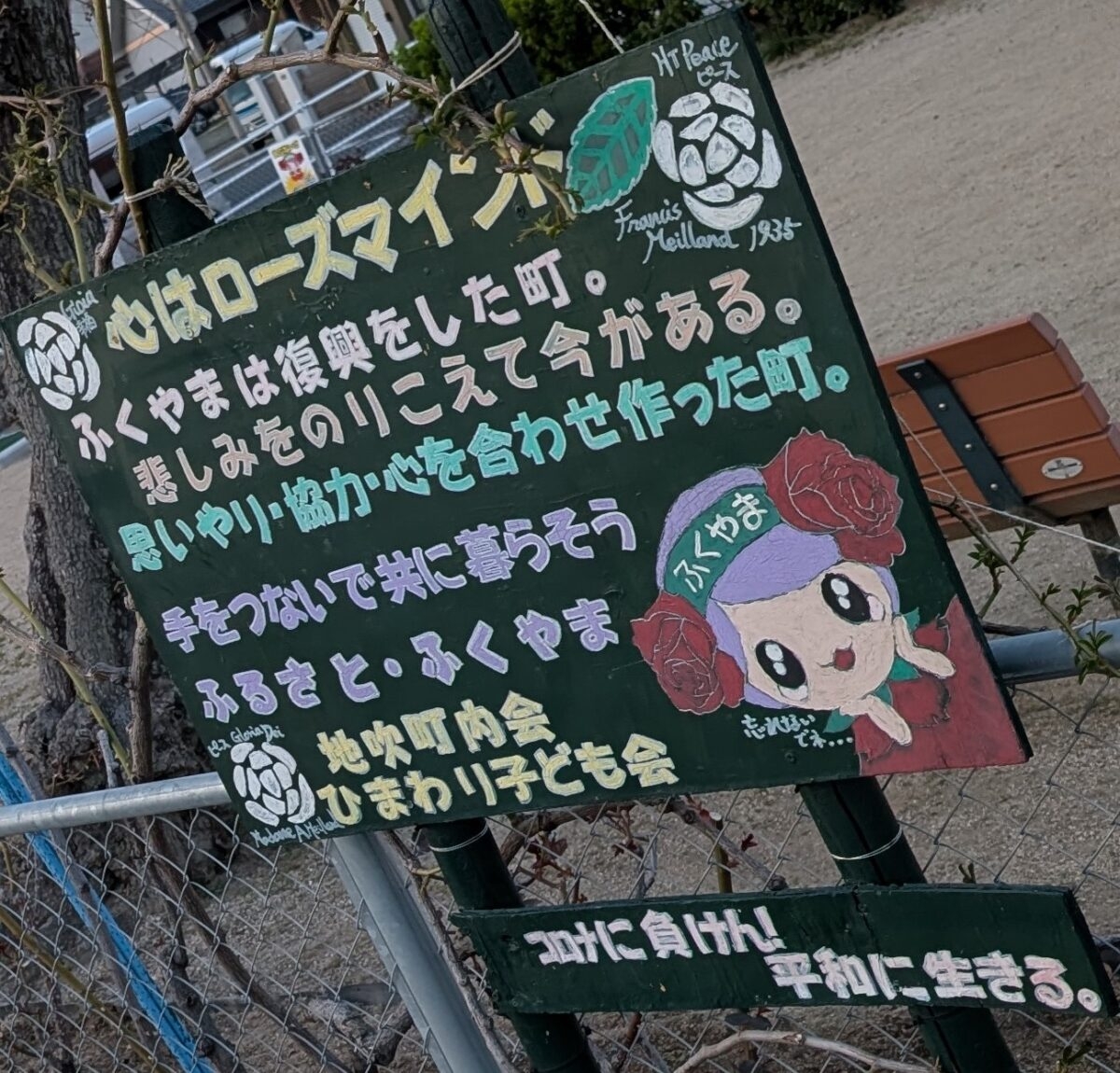 ひまわり子ども会