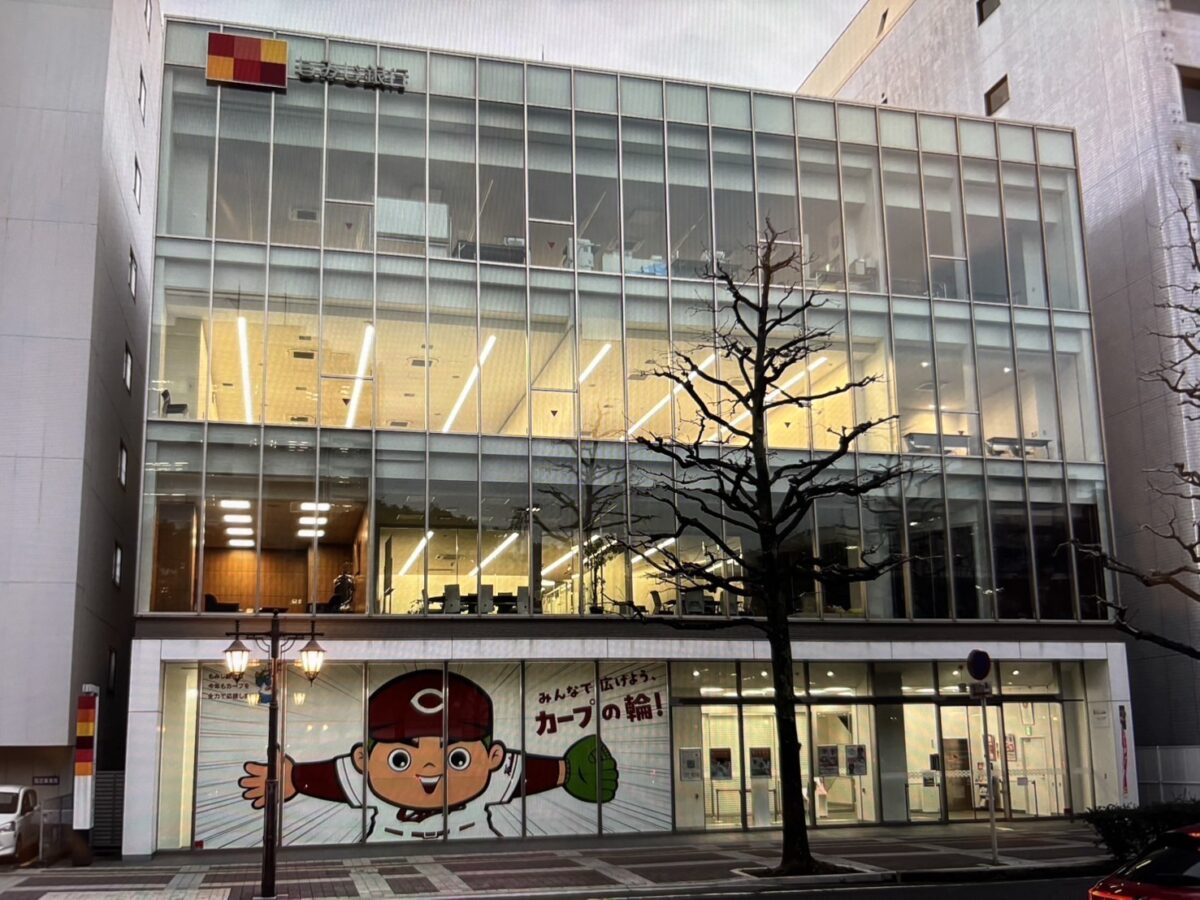 株式会社もみじ銀行(福山市内店舗)